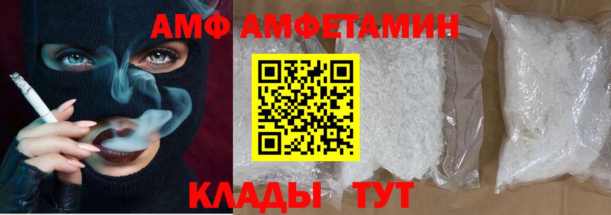 Амфетамин 98% Озёры