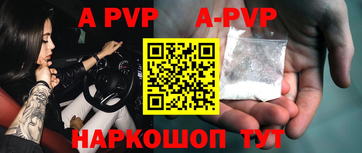 А ПВП СК КРИС Озёры