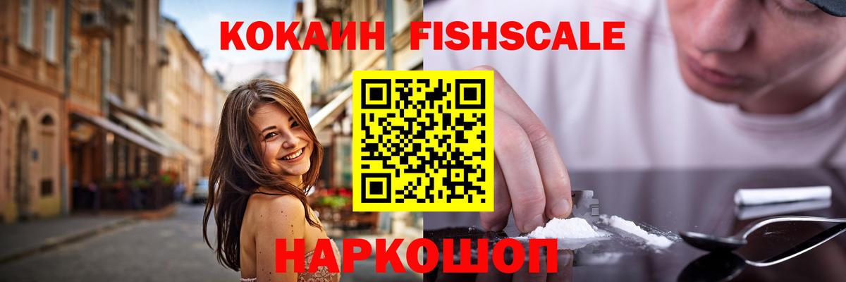КОКАИН Перу  Кокаин Эквадор  Озёры  Вход с VPN 