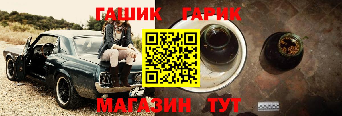 Озёры  где купить наркоту  ГАШ ice o lator  Вход с VPN  ГАШ Cannabis 