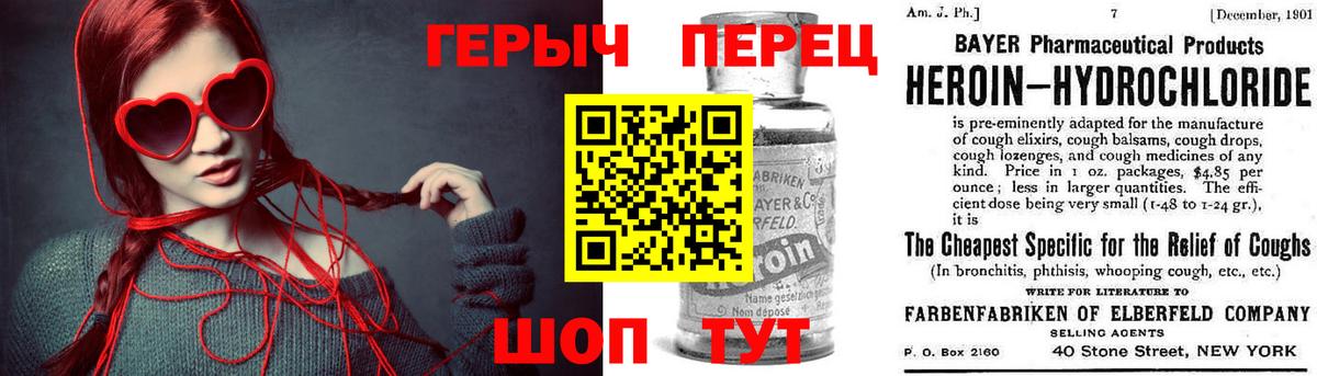 Героин белый  ГЕРОИН  Озёры  Вход с VPN 