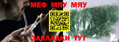 мефедрон мука Бузулук