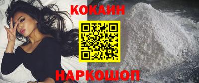 мефедрон мука Бузулук