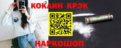 мяу мяу кристалл Будённовск