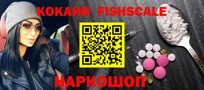 мяу мяу кристалл Будённовск