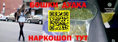 мефедрон мука Бузулук