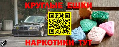 мяу мяу кристалл Будённовск