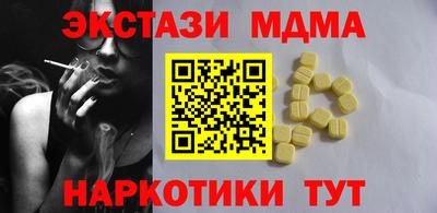 мяу мяу кристалл Будённовск