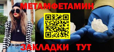 мяу мяу кристалл Будённовск
