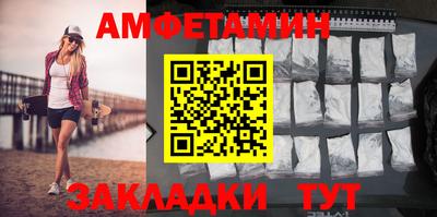 мяу мяу кристалл Будённовск