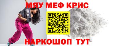 мефедрон мука Бузулук