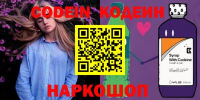 мяу мяу кристалл Будённовск