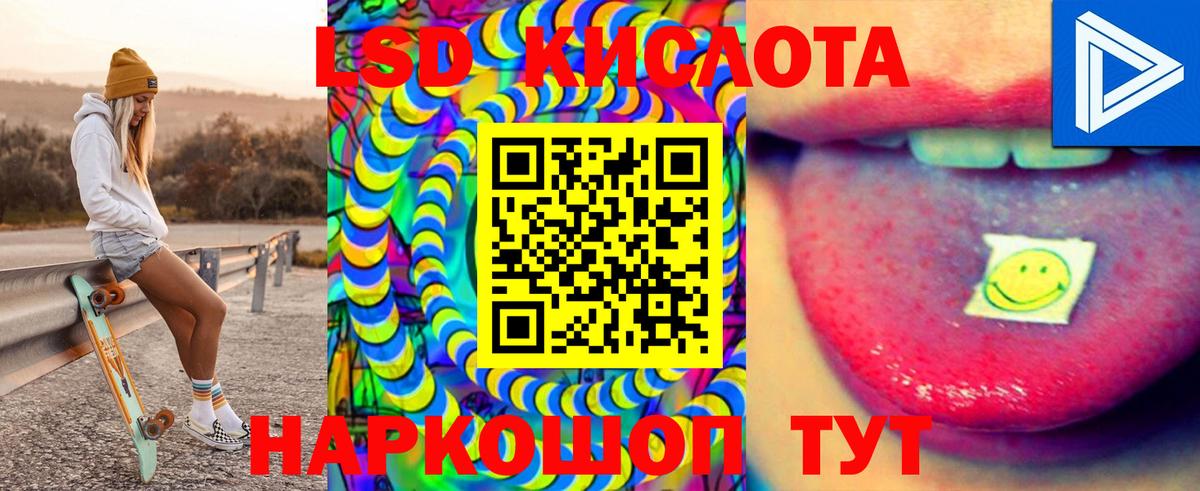 LSD-25 экстази кислота  Лсд 25 экстази кислота  Озёры  ЛСД экстази  Вход с VPN 