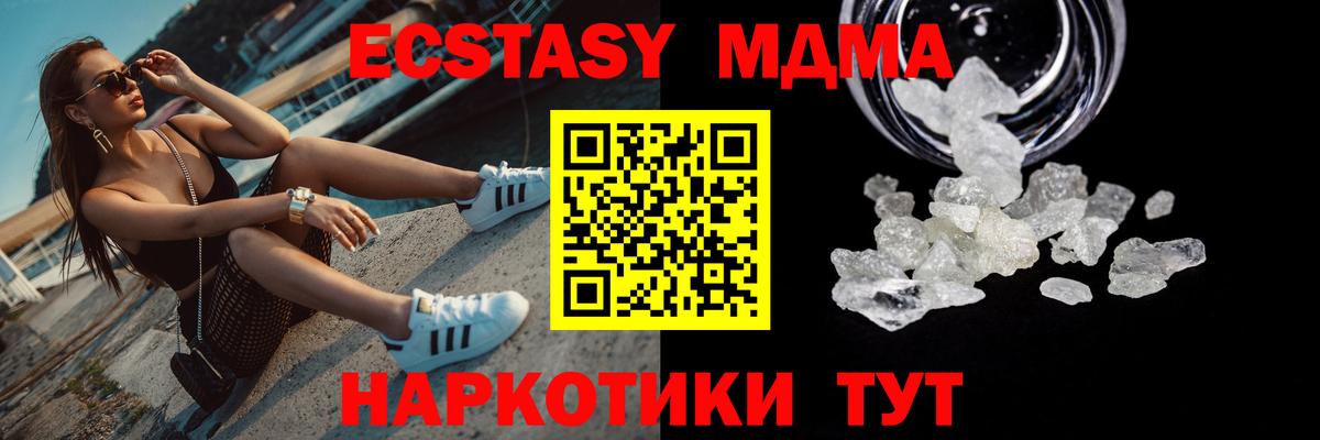 Озёры  МДМА VHQ  Вход с VPN 