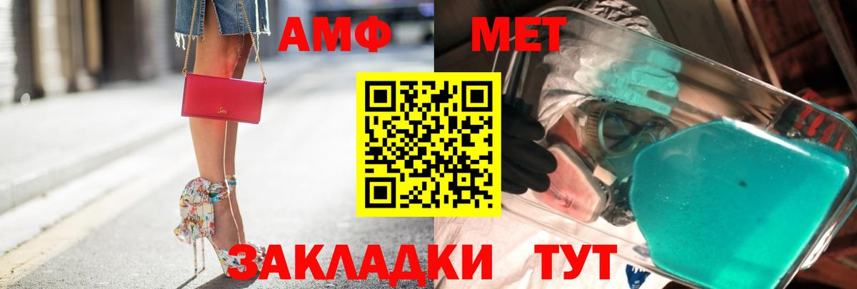 Первитин пудра  Первитин пудра  Вход с VPN  Озёры 