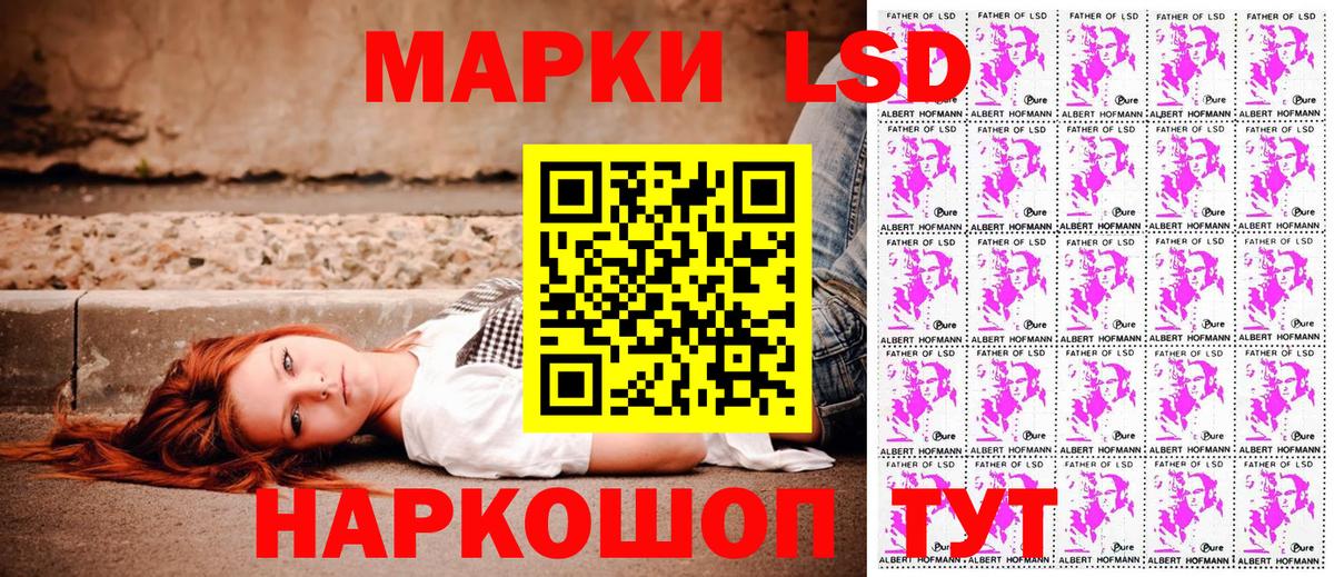 Марки N-bome 1,5мг  Вход с VPN  Марки N-bome  Озёры 