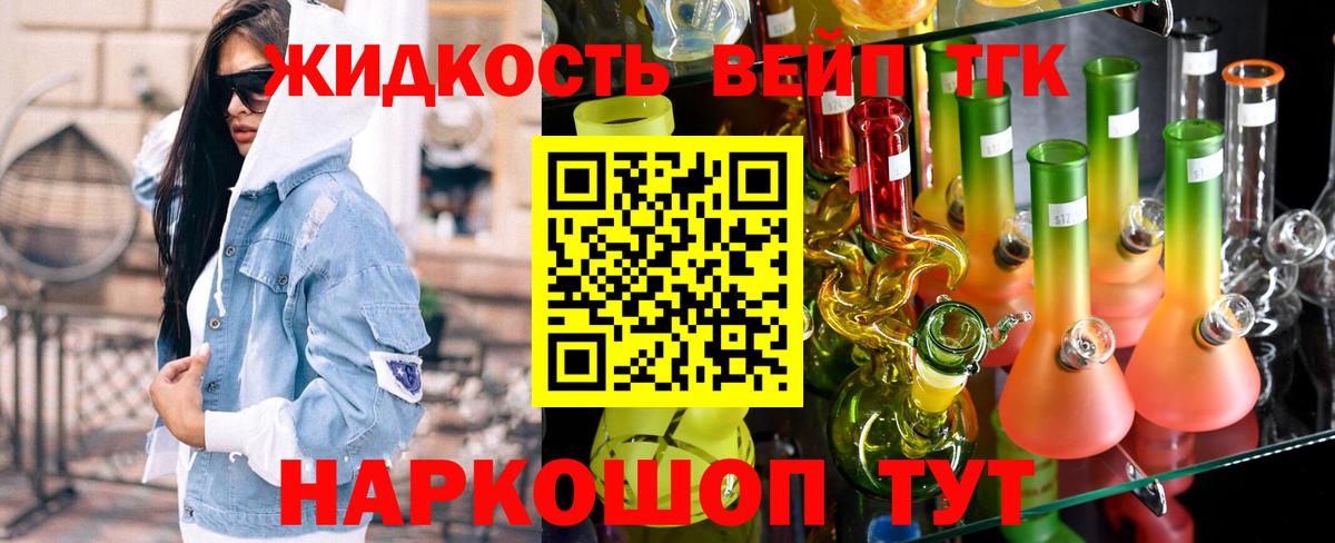 Озёры  ТГК Wax  ТГК жижа  Вход с VPN 