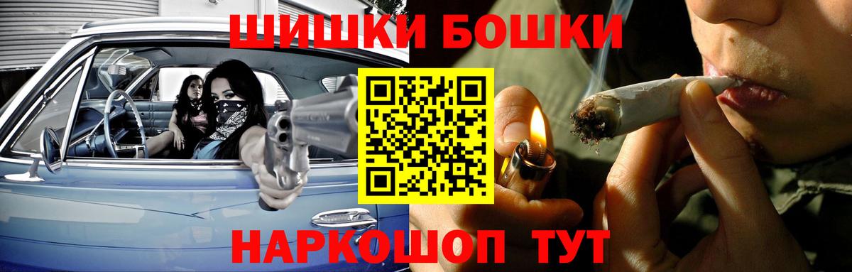 Шишки марихуана гибрид  Вход с VPN  Озёры  Бошки Шишки тримм 